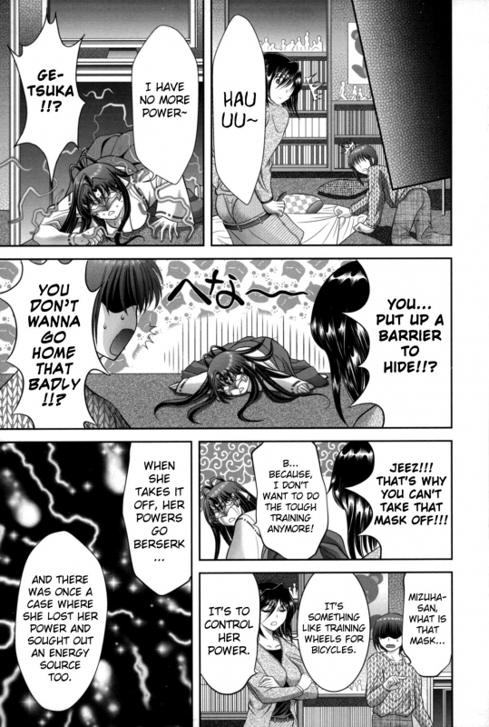 [Asakura Mitsuru] Miko Naburi [English] [biribiri]_055