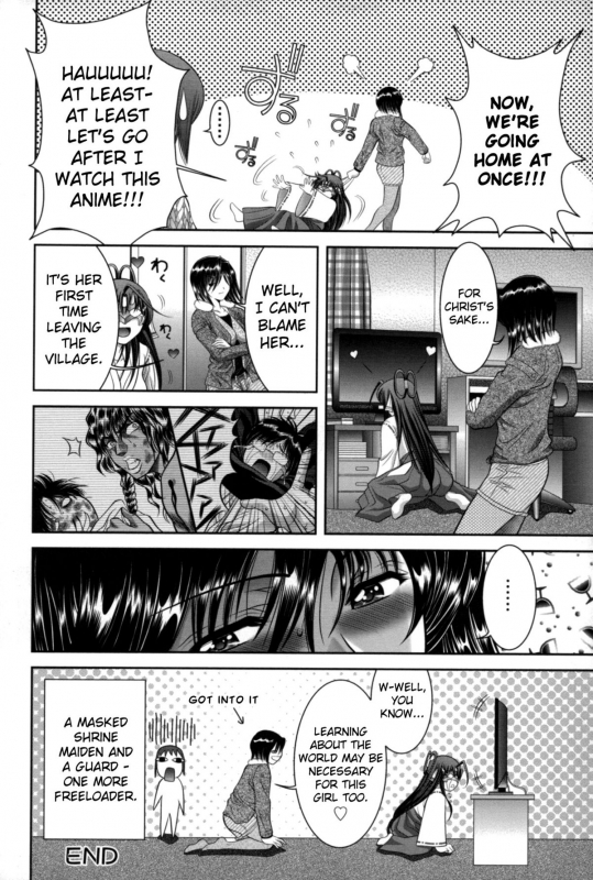 [Asakura Mitsuru] Miko Naburi [English] [biribiri]_056