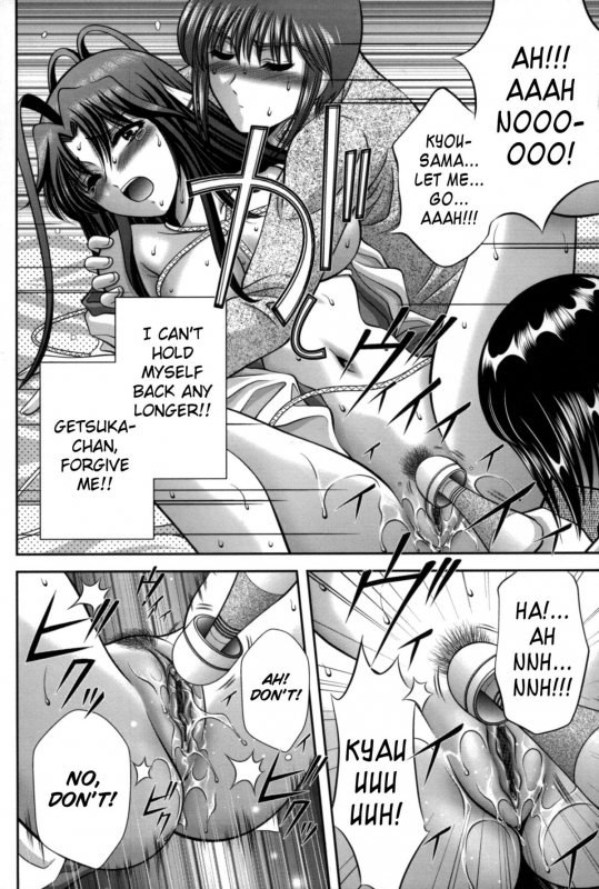 [Asakura Mitsuru] Miko Naburi [English] [biribiri]_064