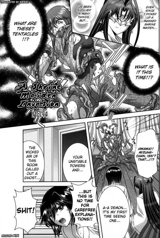 [Asakura Mitsuru] Miko Naburi [English] [biribiri]_077