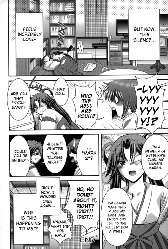 [Asakura Mitsuru] Miko Naburi [English] [biribiri]_096