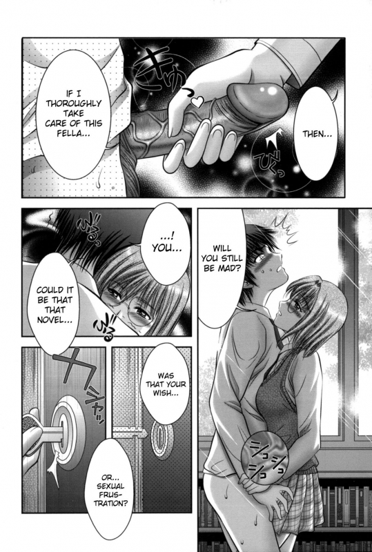 [Asakura Mitsuru] Miko Naburi [English] [biribiri]_102