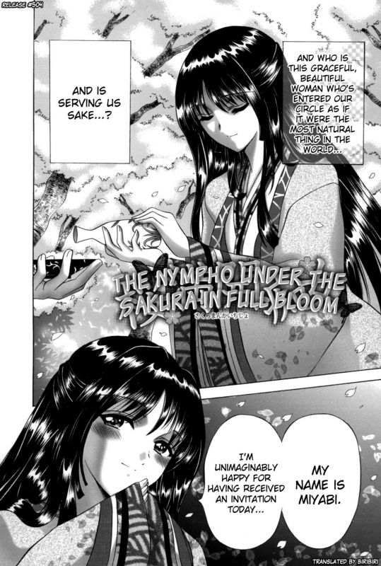 [Asakura Mitsuru] Miko Naburi [English] [biribiri]_118