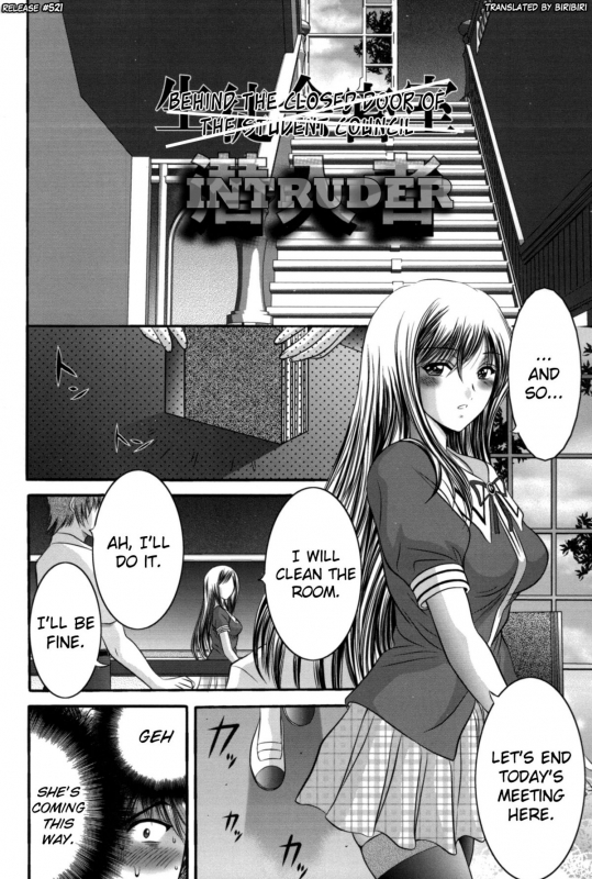 [Asakura Mitsuru] Miko Naburi [English] [biribiri]_138