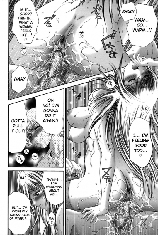 [Asakura Mitsuru] Miko Naburi [English] [biribiri]_150