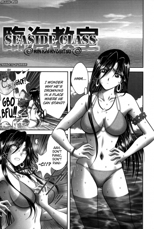 [Asakura Mitsuru] Miko Naburi [English] [biribiri]_159