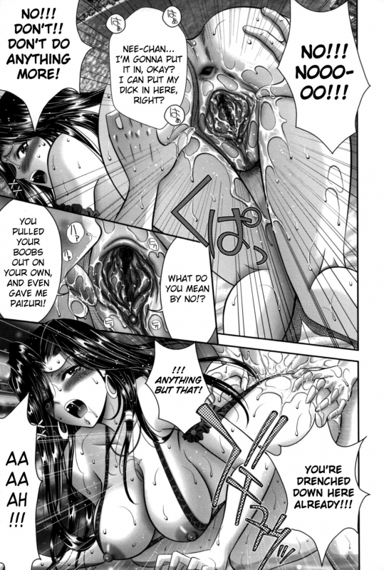 [Asakura Mitsuru] Miko Naburi [English] [biribiri]_167