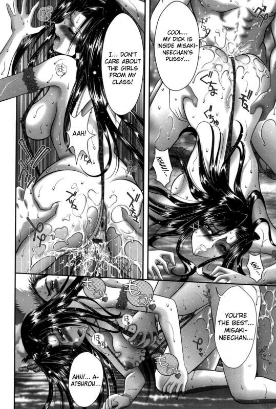 [Asakura Mitsuru] Miko Naburi [English] [biribiri]_168