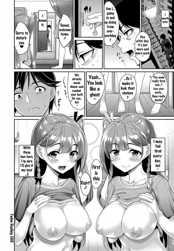 [Asamine Tel] Futago no Iyashi - Twins Healing (COMIC BAVEL 2017-01) [English] {doujins.com} [Digital]_21