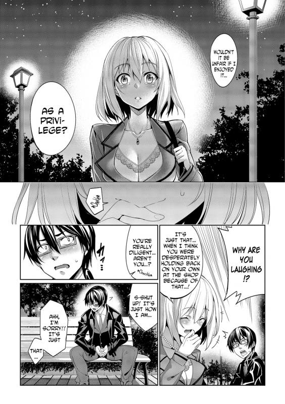[Asamine Tel] Kyuuai Mental  Romance Mental Ch. 0-3 [English] [N04h] [Digital]_40