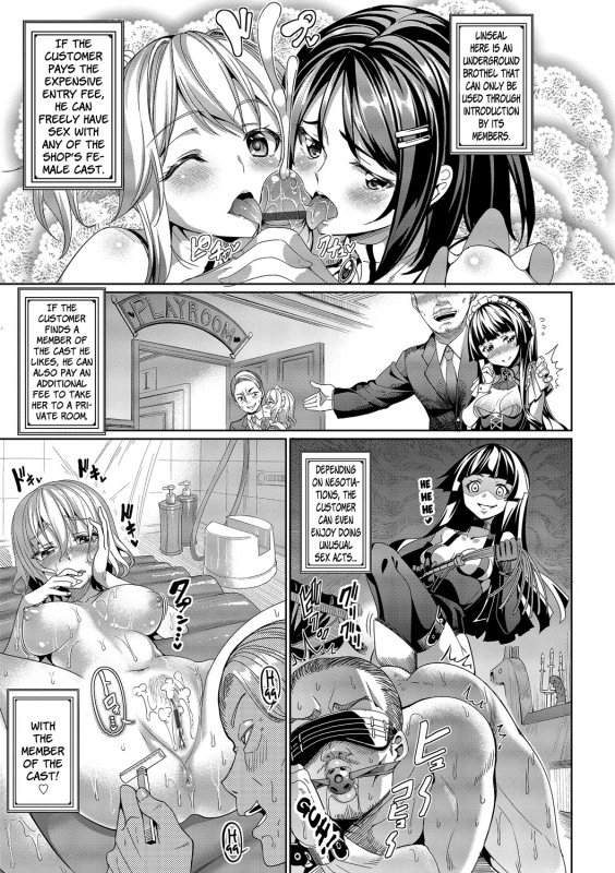 [Asamine Tel] Kyuuai Mental  Romance Mental [English] [N04h] [Digital]_014