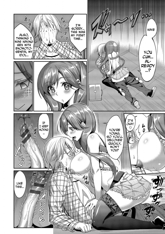 [Asamine Tel] Kyuuai Mental  Romance Mental [English] [N04h] [Digital]_147