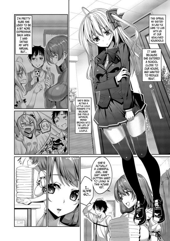 [Asamine Tel] Kyuuai Mental  Romance Mental [English] [N04h] [Digital]_161