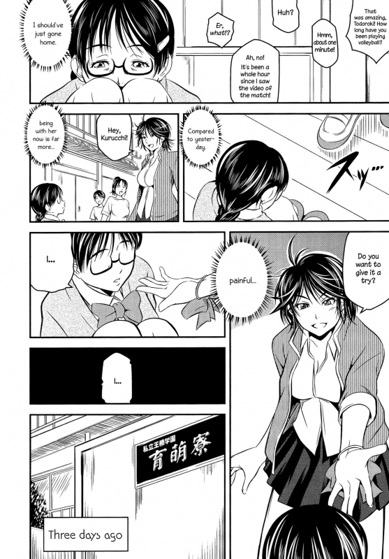 [Asamitsu Fumi] Tokutaisei (Hai)  (The Antithesis of) A Scholarship Student (L -L_01