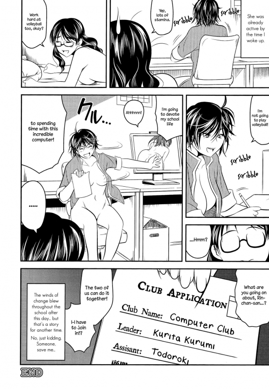 [Asamitsu Fumi] Tokutaisei (Hai)  (The Antithesis of) A Scholarship Student (L -L_27