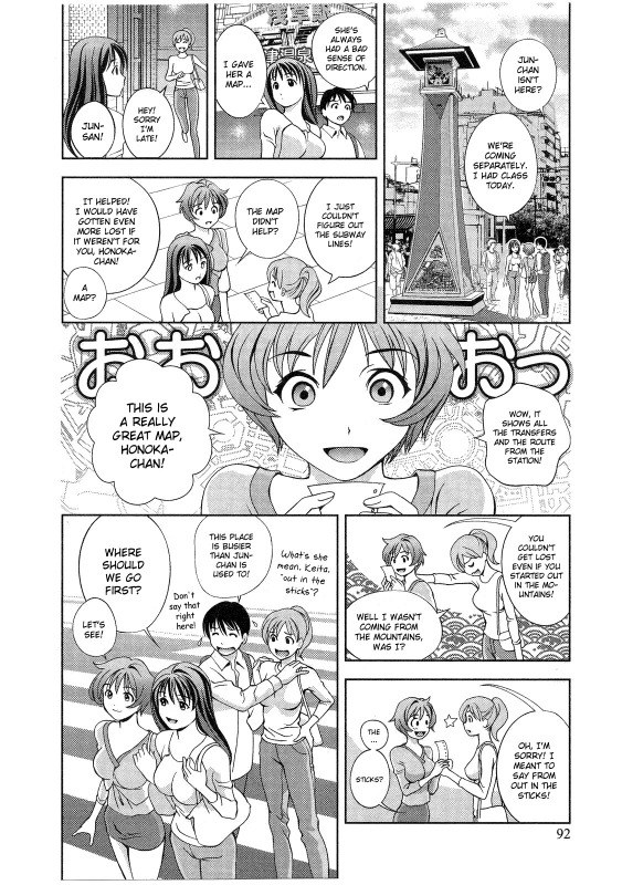 [Asamori Mizuki] Glass no Megami Vol.2 [English]_092