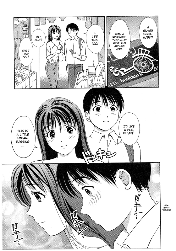 [Asamori Mizuki] Glass no Megami Vol.2 [English]_097