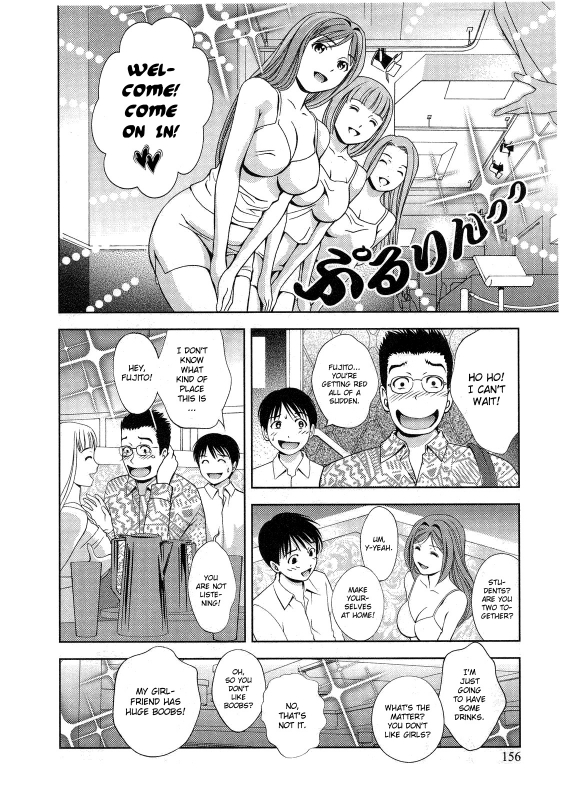 [Asamori Mizuki] Glass no Megami Vol.2 [English]_156