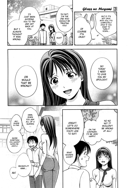 [Asamori Mizuki] Glass no Megami Vol.3 [English]_010