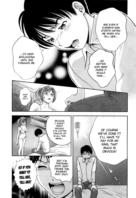 [Asamori Mizuki] Glass no Megami Vol.3 [English]_070