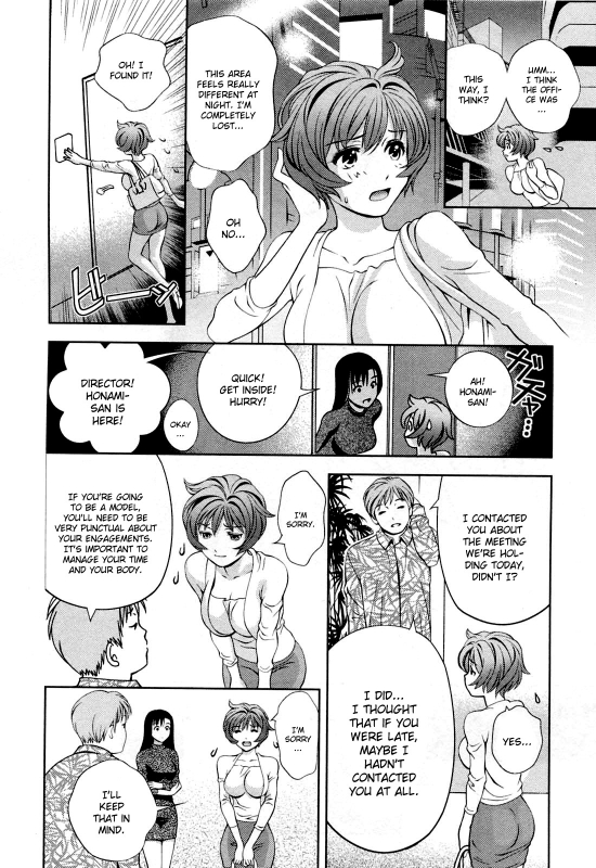 [Asamori Mizuki] Glass no Megami Vol.3 [English]_079