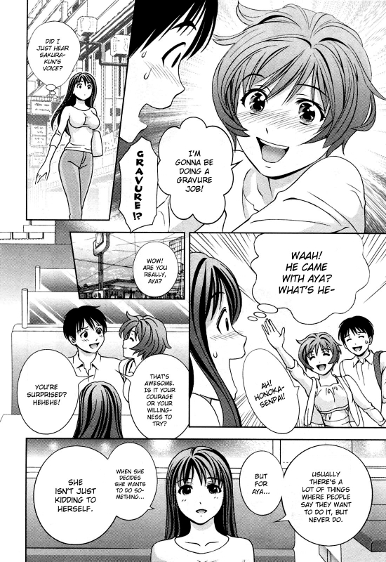 [Asamori Mizuki] Glass no Megami Vol.3 [English]_083