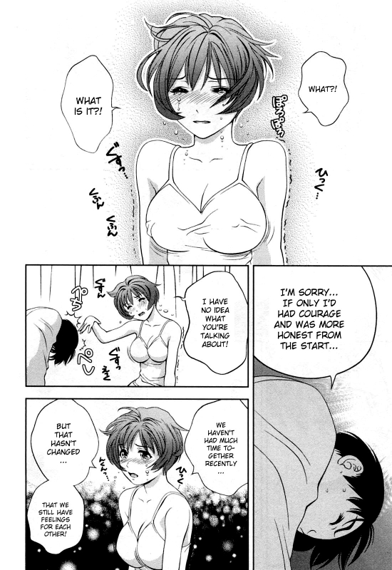 [Asamori Mizuki] Glass no Megami Vol.3 [English]_105