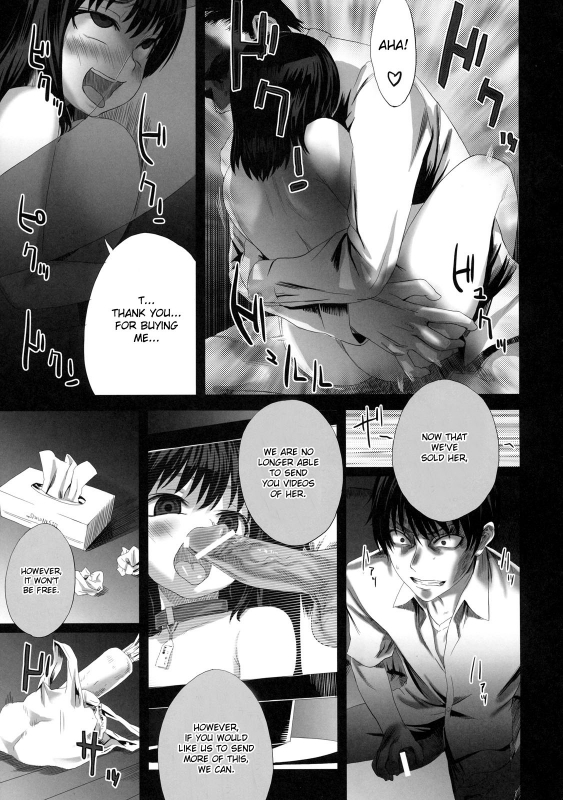 [Asanagi] Fleshness (Shinzui Shinseikatsu Ver. Vol. 3) [English] {doujin-moe.us}_18