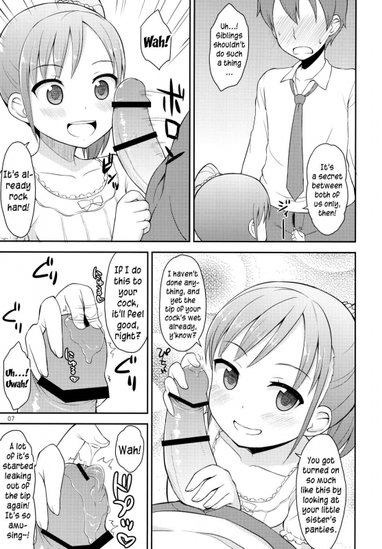 [Asatsukidou (Youta)] Onii-chan wa Kyou kara Onanie Kin_05