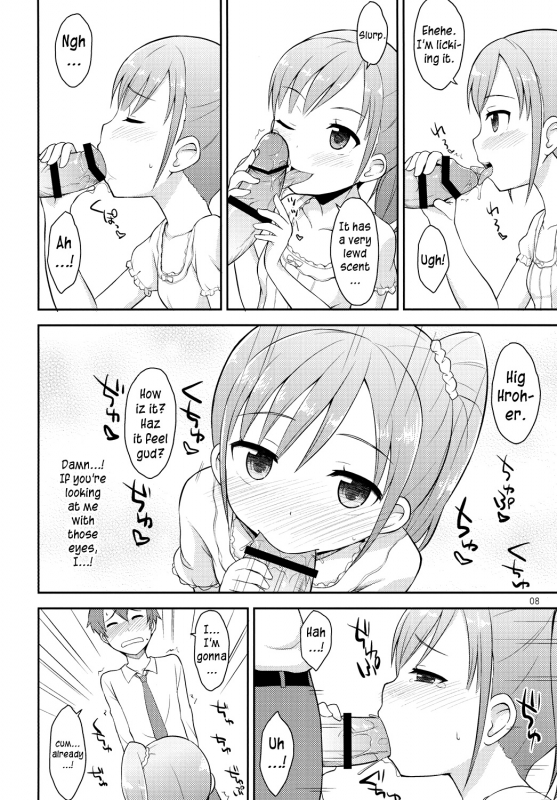 [Asatsukidou (Youta)] Onii-chan wa Kyou kara Onanie Kin_06