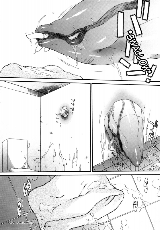 [Ash Yokoshima] 3 Angels Short Full Passion [English] [Decensored]_198