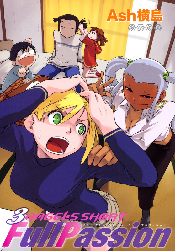 [Ash Yokoshima] 3 Angels Short Full Passion [English] [biribiri]_003