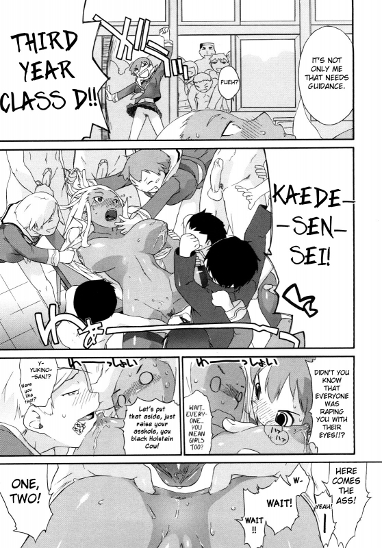 [Ash Yokoshima] 3 Angels Short Full Passion [English] [biribiri]_057