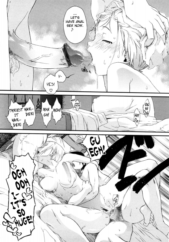 [Ash Yokoshima] 3 Angels Short Full Passion [English] [biribiri]_080