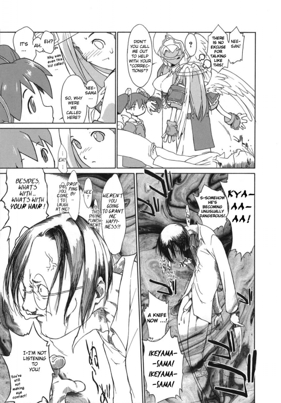 [Ash Yokoshima] 3 Angels Short [English]_012