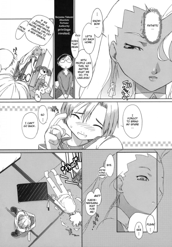 [Ash Yokoshima] 3 Angels Short [English]_028