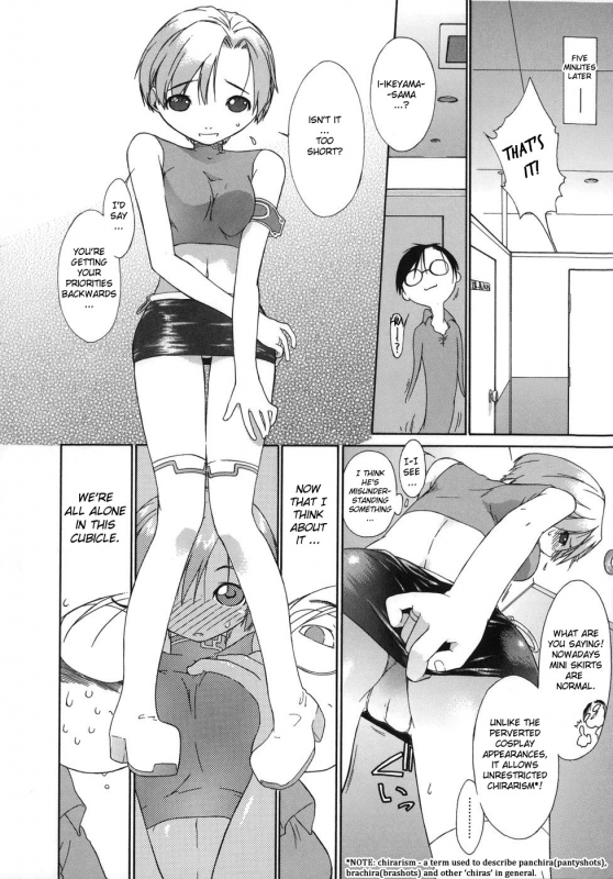 [Ash Yokoshima] 3 Angels Short [English]_033