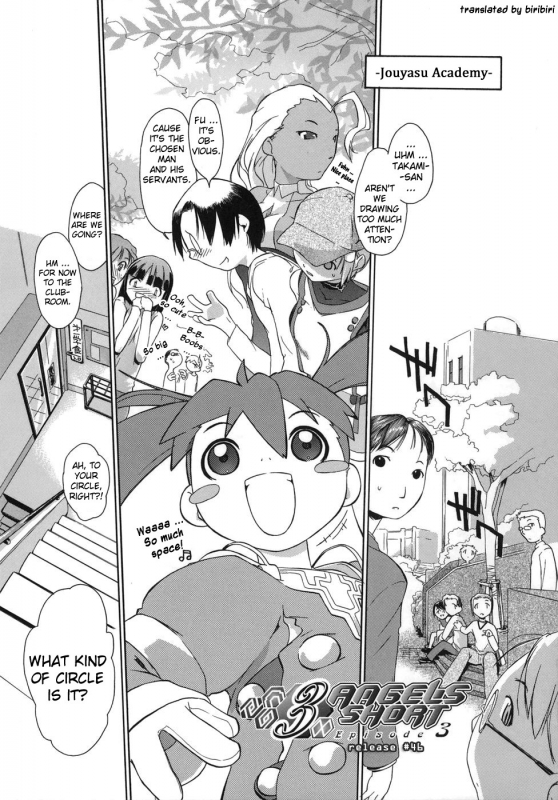 [Ash Yokoshima] 3 Angels Short [English]_048