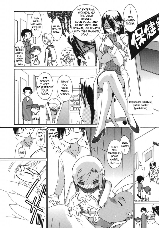 [Ash Yokoshima] 3 Angels Short [English]_069