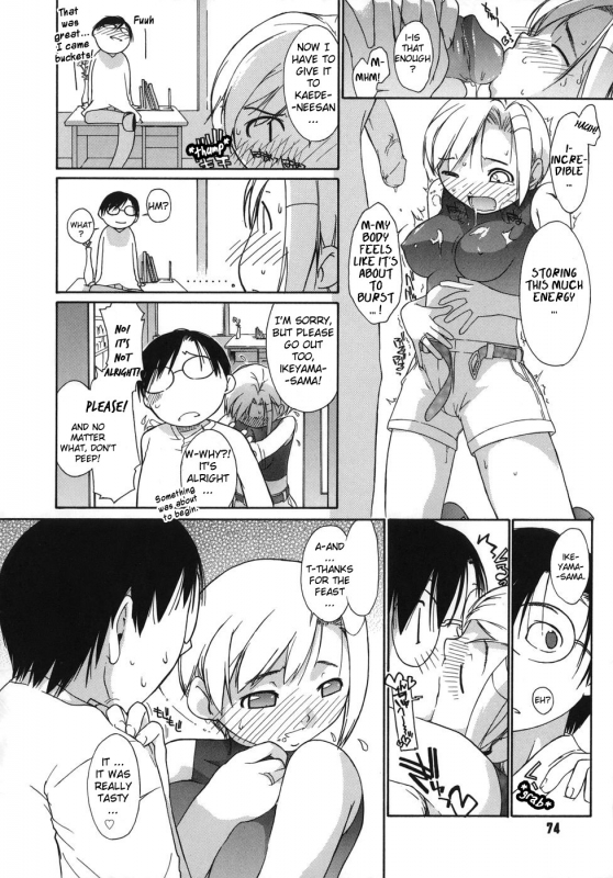 [Ash Yokoshima] 3 Angels Short [English]_073