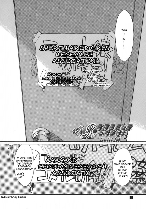 [Ash Yokoshima] 3 Angels Short [English]_085