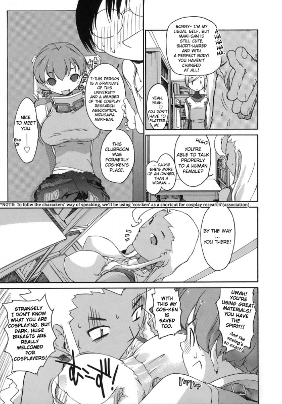 [Ash Yokoshima] 3 Angels Short [English]_088