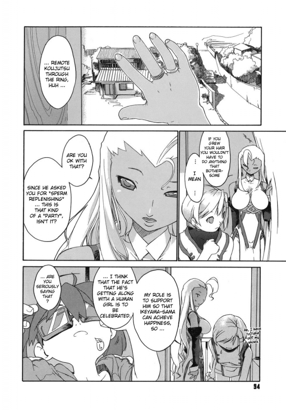 [Ash Yokoshima] 3 Angels Short [English]_093