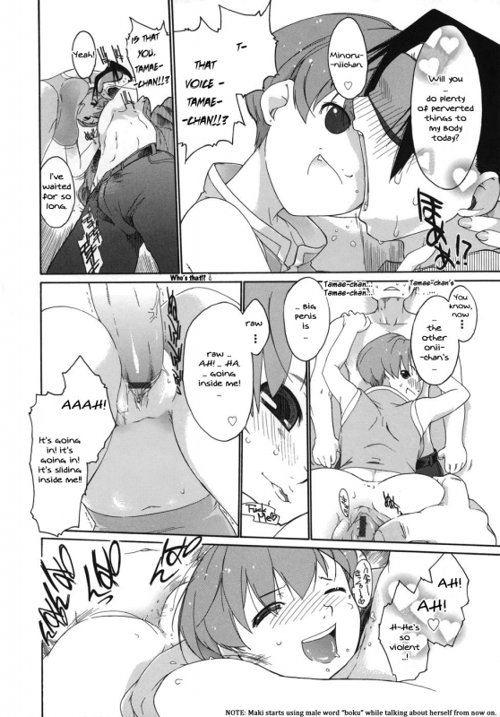 [Ash Yokoshima] 3 Angels Short [English]_097