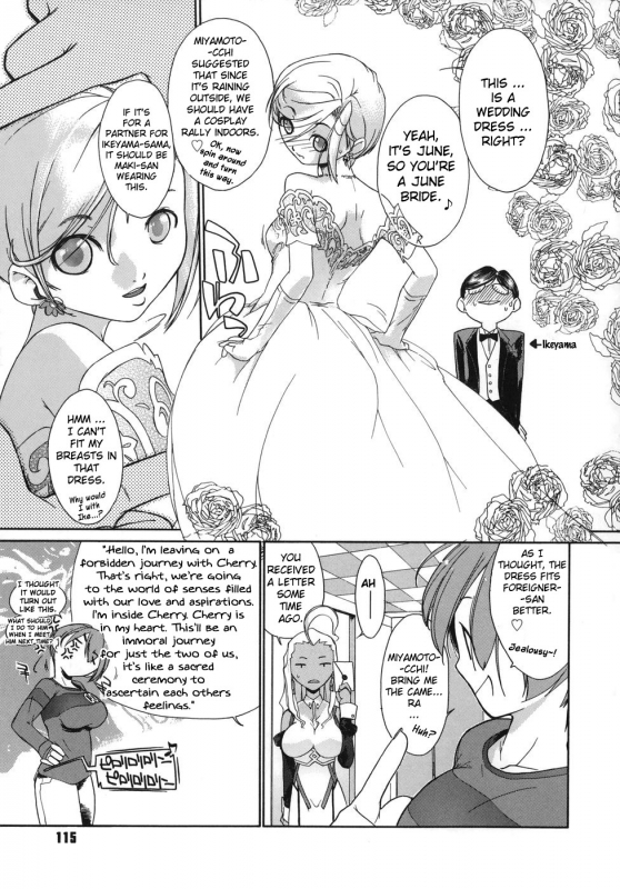 [Ash Yokoshima] 3 Angels Short [English]_114