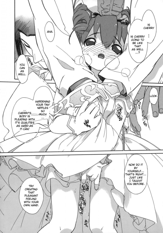 [Ash Yokoshima] 3 Angels Short [English]_119