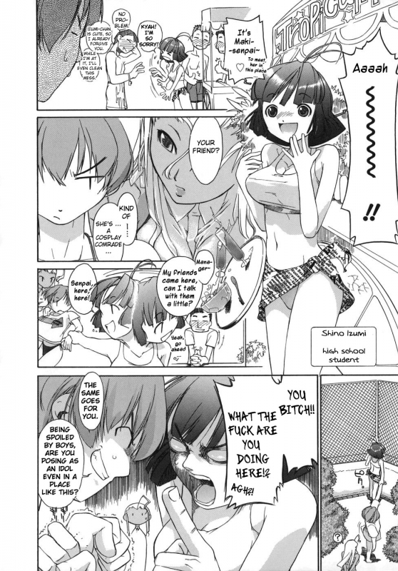 [Ash Yokoshima] 3 Angels Short [English]_131