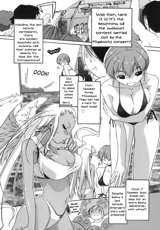 [Ash Yokoshima] 3 Angels Short [English]_138