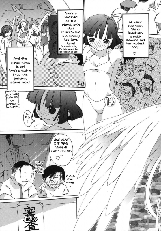 [Ash Yokoshima] 3 Angels Short [English]_139