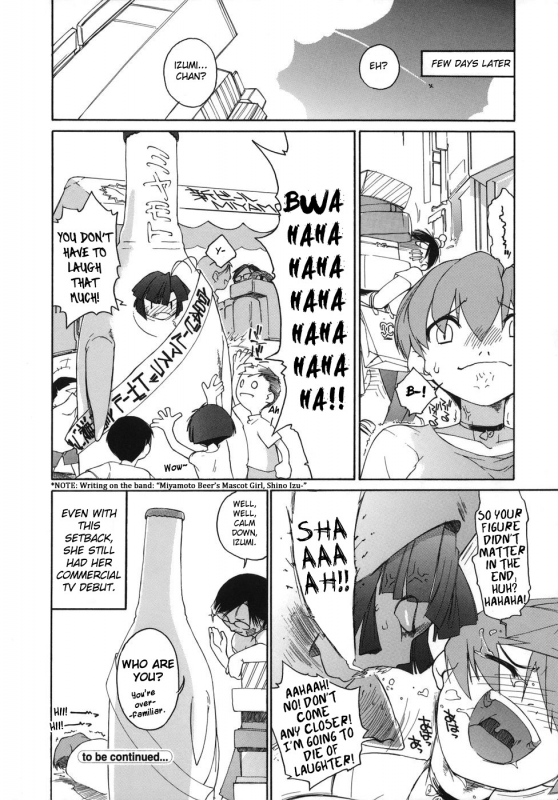 [Ash Yokoshima] 3 Angels Short [English]_150